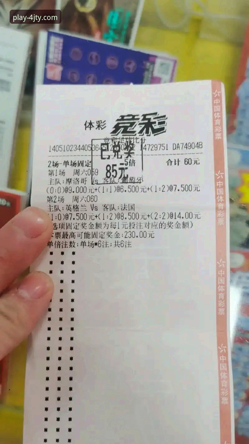 四季体育竞猜官方下载 四季体育平台官方下载与竞猜功能深度使用教程