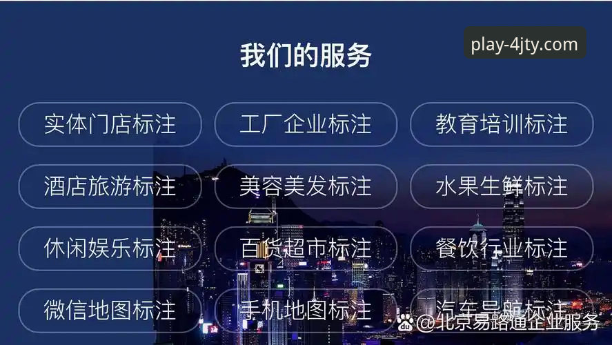 评估四季体育平台可靠性的5个关键维度：从官方下载到用户体验全解析